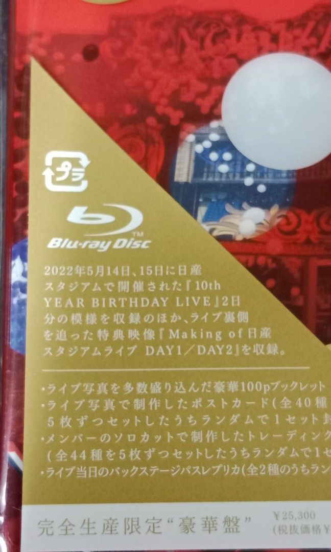 全新日版乃木坂46 10th YEAR BIRTHDAY LIVE 2022.5.14-15 NISSAN