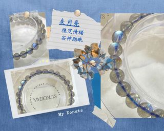 （分類：）位於 。 由 MY.Donuts 提交（商品編號 1216699249，圖片 1）。簡介： 。