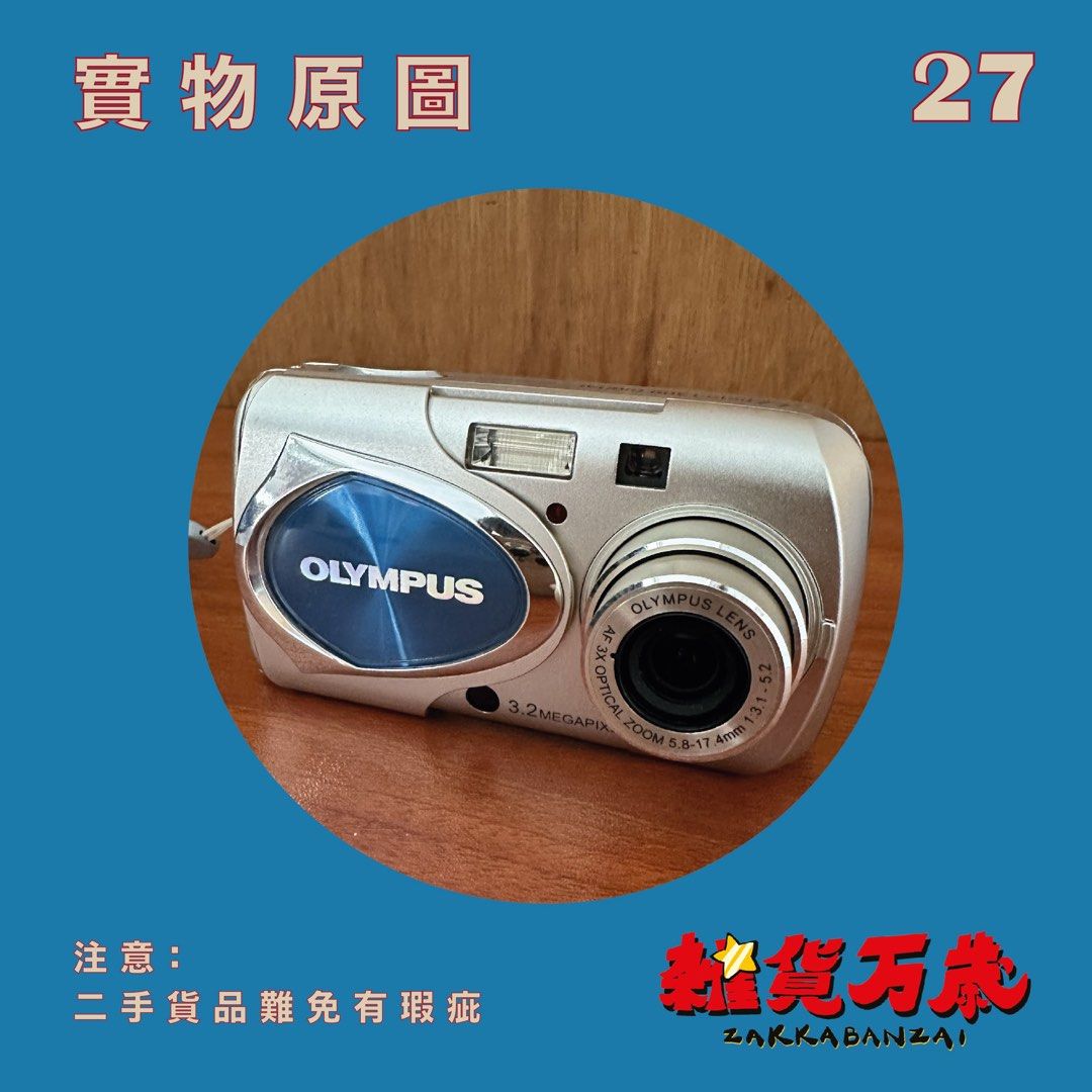 𝑶𝒍𝒚𝒎𝒑𝒖𝒔 μ[𝒎𝒋𝒖:] 𝟑𝟎𝟎 (𝑩𝒍𝒖𝒆), 攝影器材, 相機- Carousell