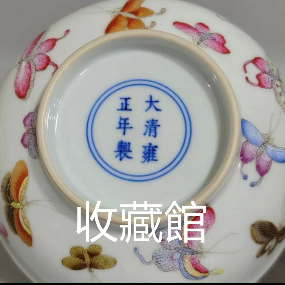 賞牌 年代物 骨董品 藏家出品-