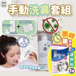 （分類：）位於 。 由 anjoyyourlife_ 提交（商品編號 1216674206，圖片 1）。簡介： 。