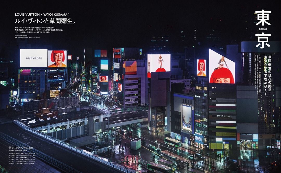 草間彌生雜誌專題] Casa BRUTUS 2023年3月号, 興趣及遊戲, 書本& 文具