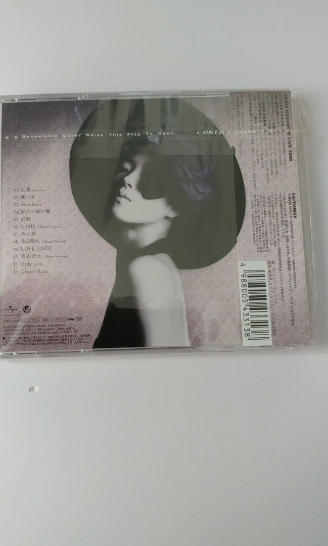 希少盤 CD〔 中森明菜 - Destination 〕デスティネーション