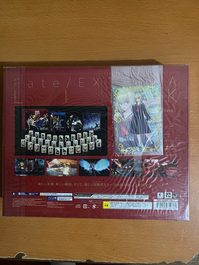 Fate/EXTELLA LINK プレミアム限定版 新品未開封品 家庭用ゲームソフト 【超歓迎された】