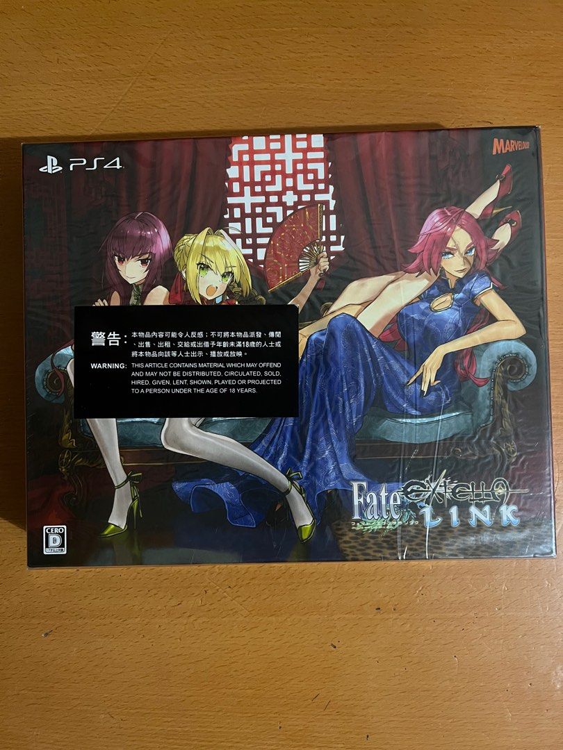 Fate/EXTELLA LINK プレミアム限定版 新品未開封品 家庭用ゲームソフト 【超歓迎された】