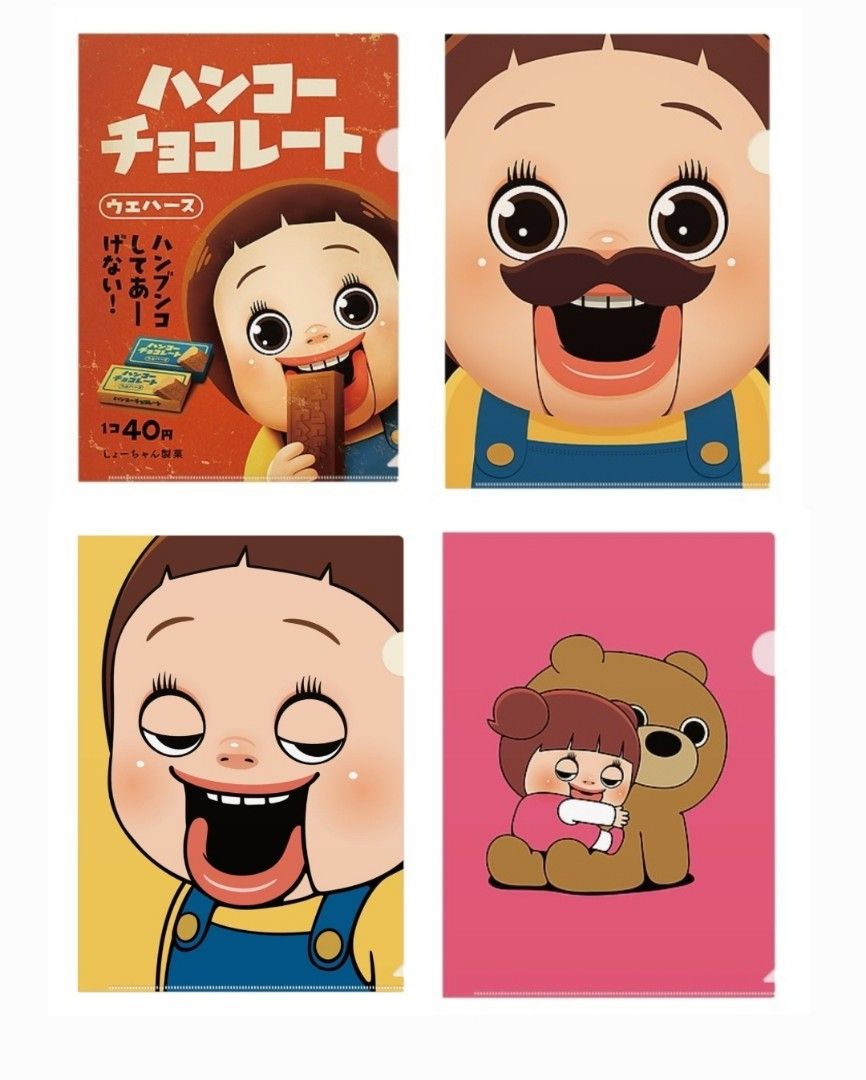 Sho chan 2025 doll
