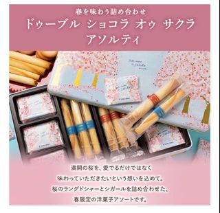 （分類：）位於 。 由 jojojo.deer 提交（商品編號 1216755875，圖片 1）。簡介： 。