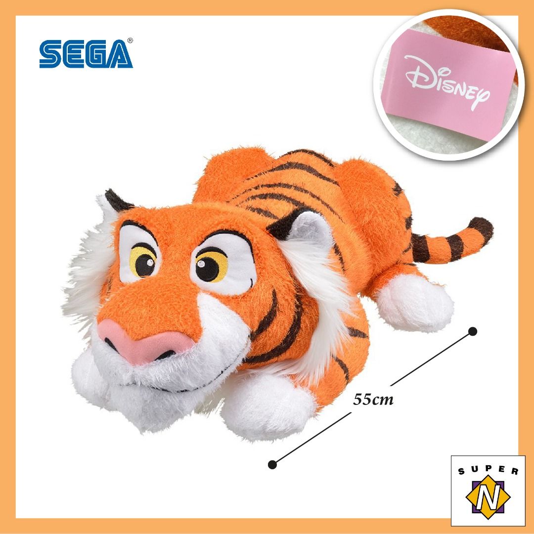 Rajah plush toy outlet