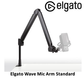 Elgato Collection item 3