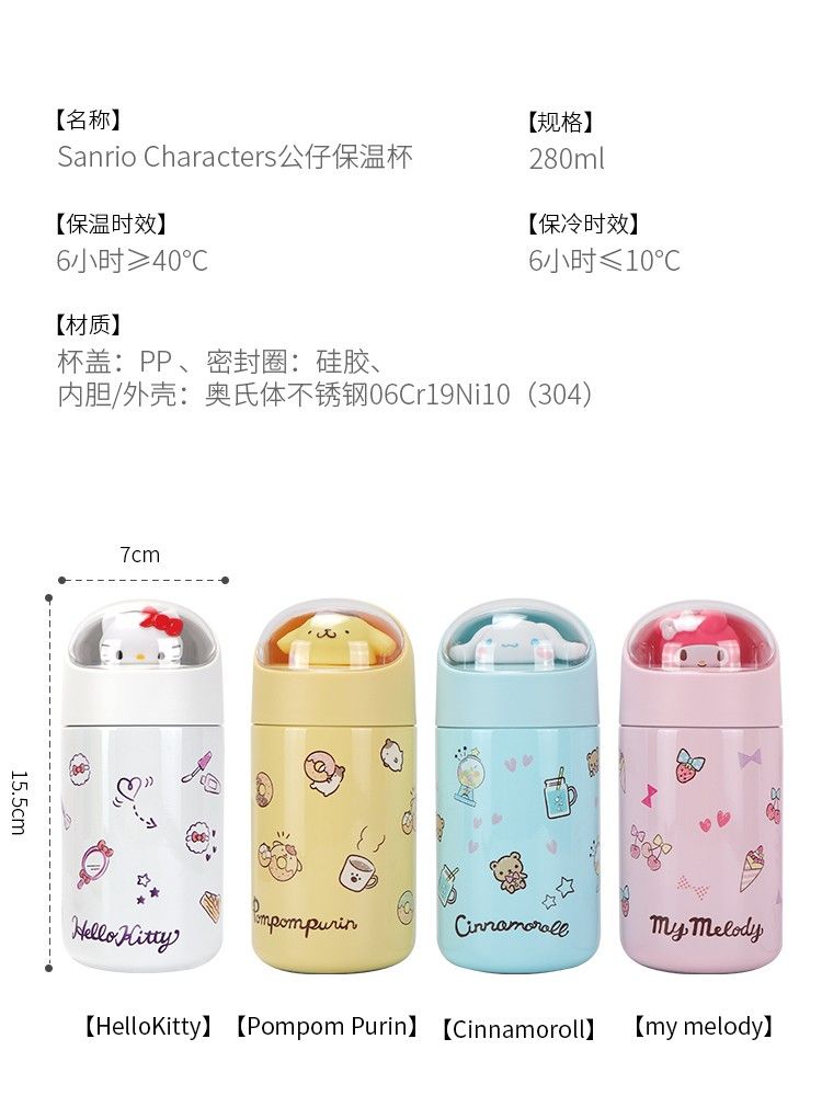 Instock Sanrio x Miniso Thermos bottle Cinnamoroll, Melody, Hello Kitty ...