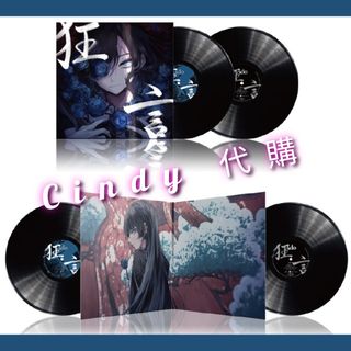 （分類：）位於 。 由 cindy0516 提交（商品編號 1216763236，圖片 1）。簡介： 。