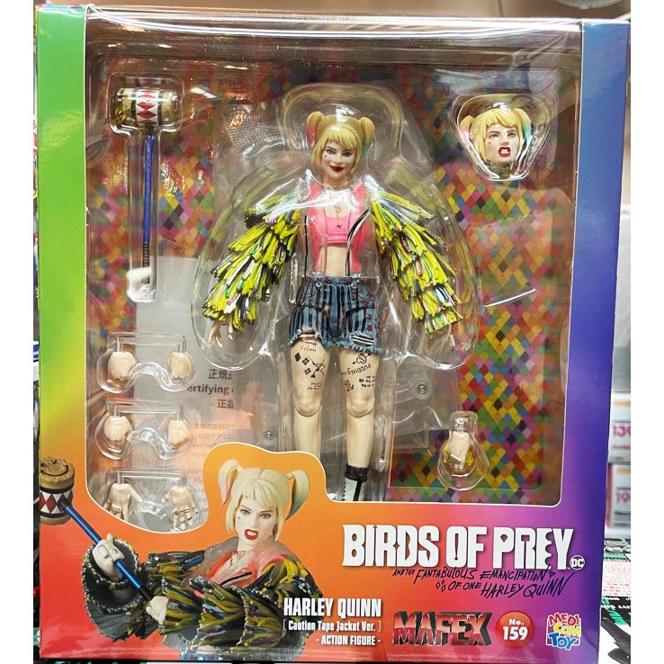 MAFEX No. 159 Birds of Prey Harley Quinn Caution Tape Figure