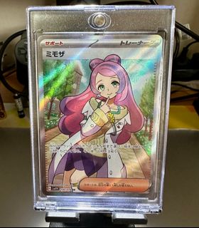(Category: ) located in . Submitted by TCGbeardpapa (Listing ID 1216682756, Image 1). Description: .
