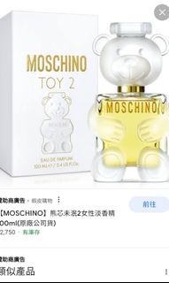 由 coco_229 (刊登 ID 1216808825，圖片 1) 提交，位於 的 (類別：)，說明：。