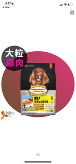 （分類：）位於 。 由 sumiechan 提交（商品編號 1216838710，圖片 1）。簡介： 。