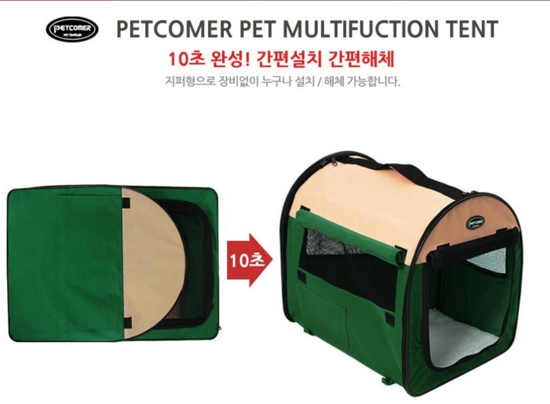 Petcomer sale pet traveler