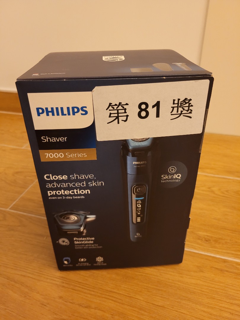 Philips 7786 電鬚刨, 美容＆化妝品, 男士美容＆ 護理- Carousell