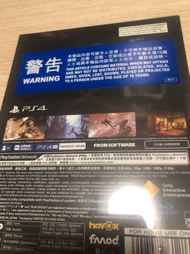 NEW PS4 Sekiro: Shadows Die Twice 隻狼 (HK, Chinese/ English/ Thai/ Japanese)