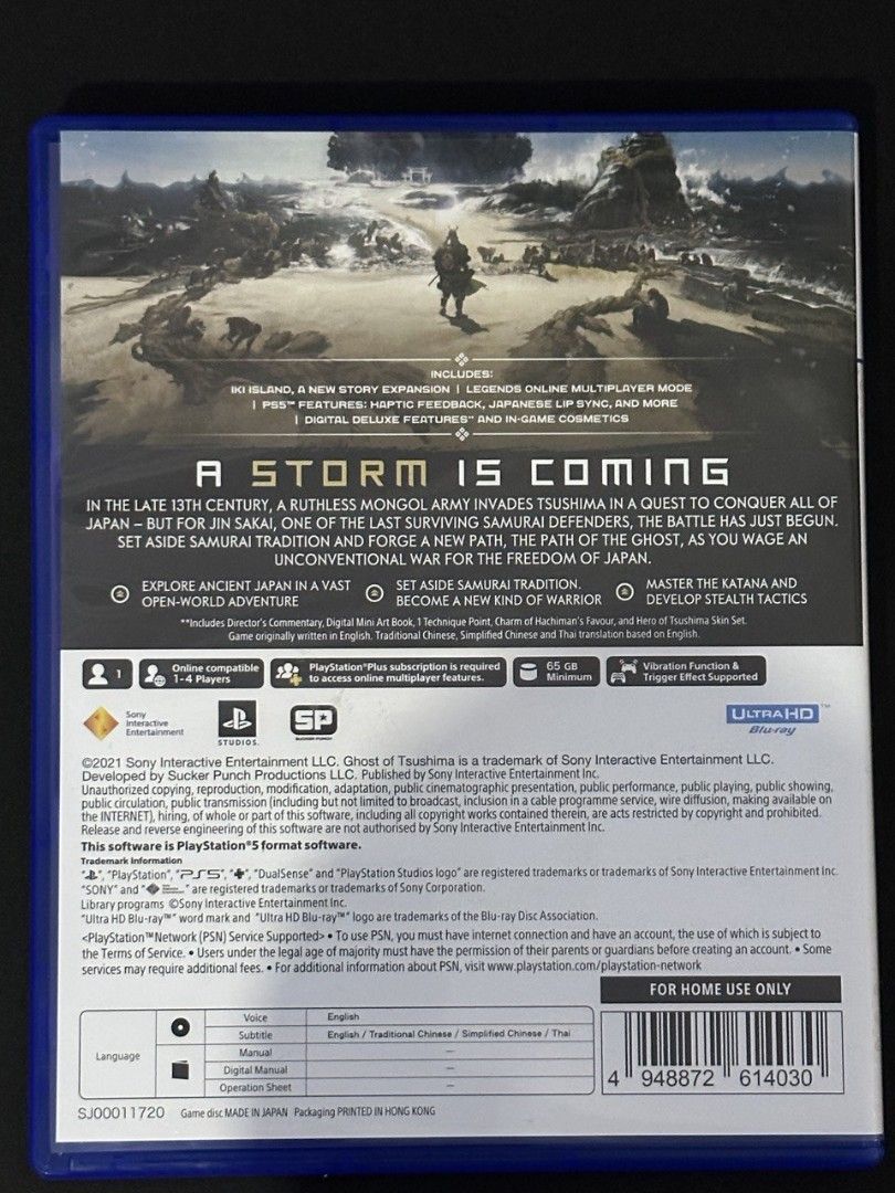 ghost of tsushima ps5 trophies auto pop