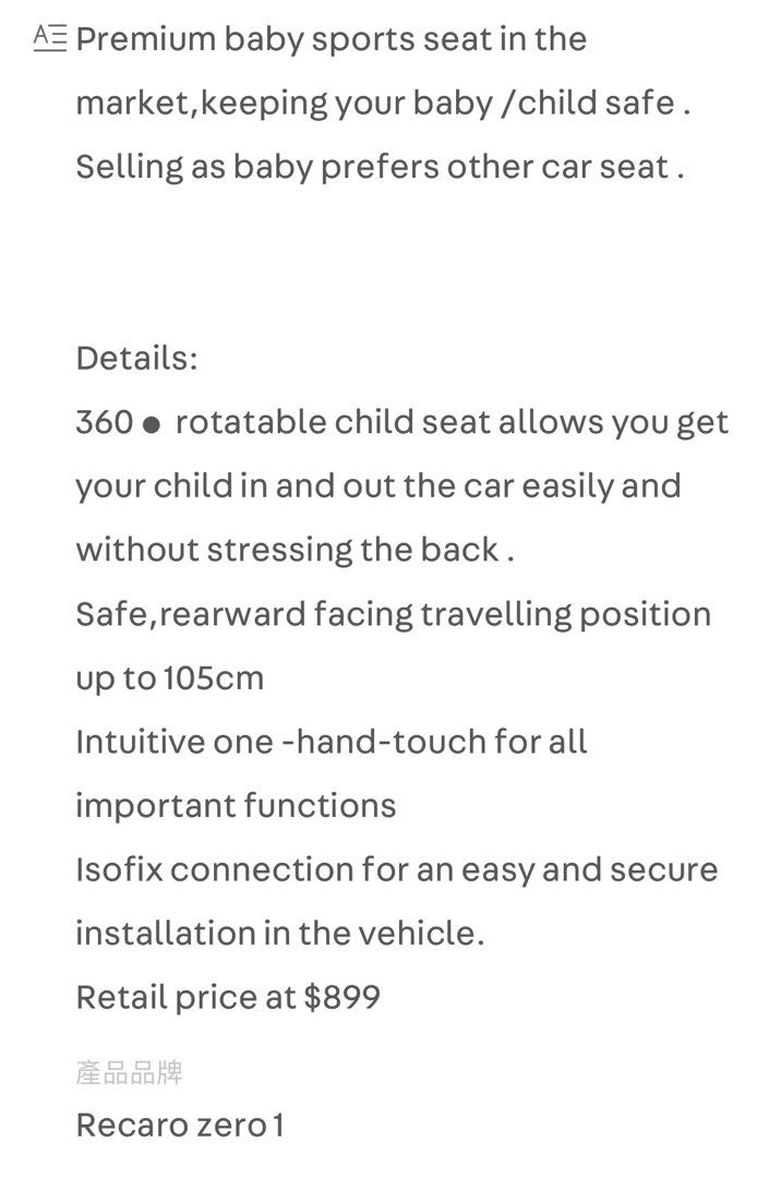 Recaro Zero.1 ISOFIX Car Seat 360 degree, Babies & Kids, Going Out, Car