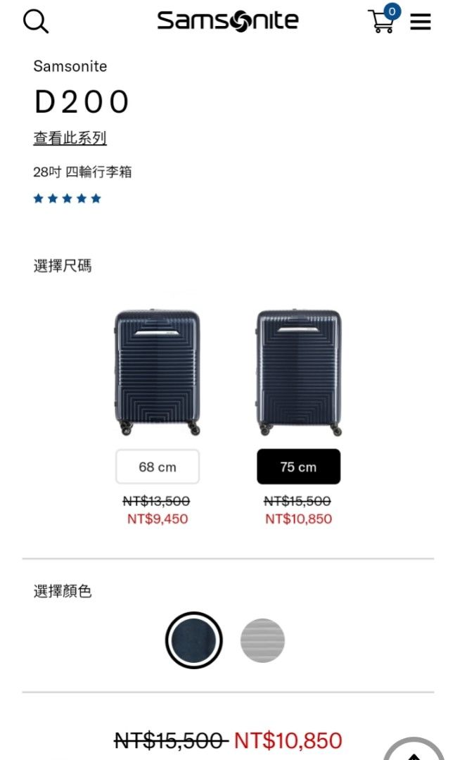 D200 samsonite new arrivals