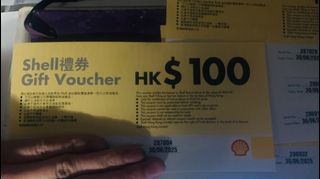 Shell 蜆殼 $100禮券 x 五張，有效期至2025年6月30號，憑券到港九及新界各油站可換取$100之燃油產品，請於入油前請出示此有券,不議價