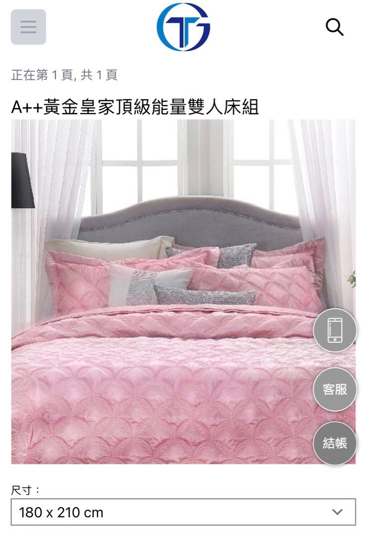 Target king size clearance
