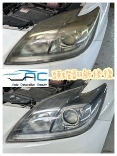 （分類：）位於 。 由 acautodecorationbeauty 提交（商品編號 1216828165，圖片 1）。簡介： 。