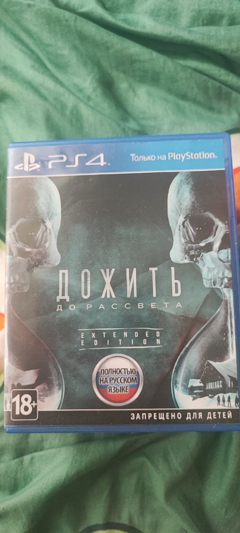 Until Dawn PS4 second hand, Video Gaming, Video Games, PlayStation on ...