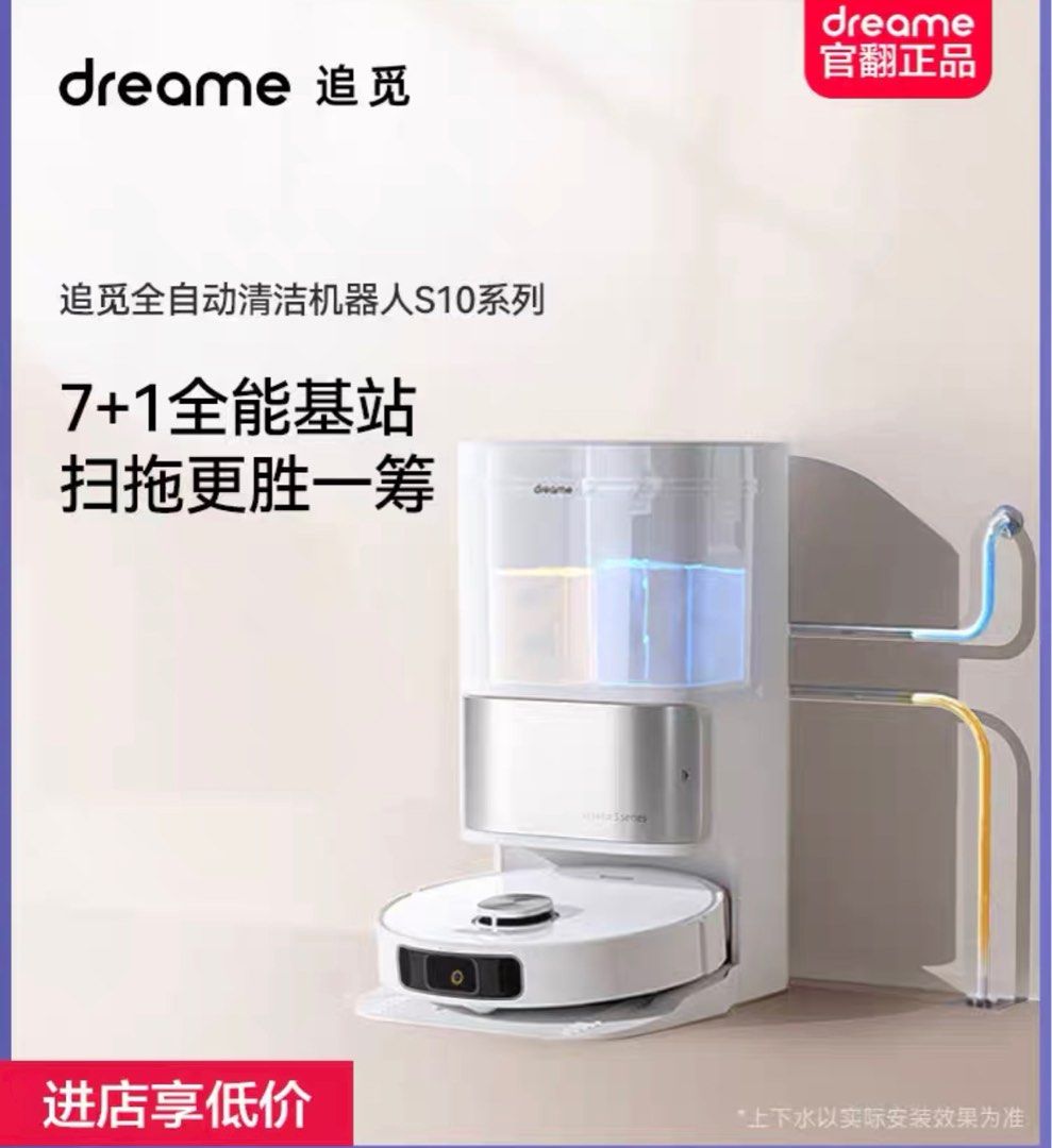 S10 pro plus clearance