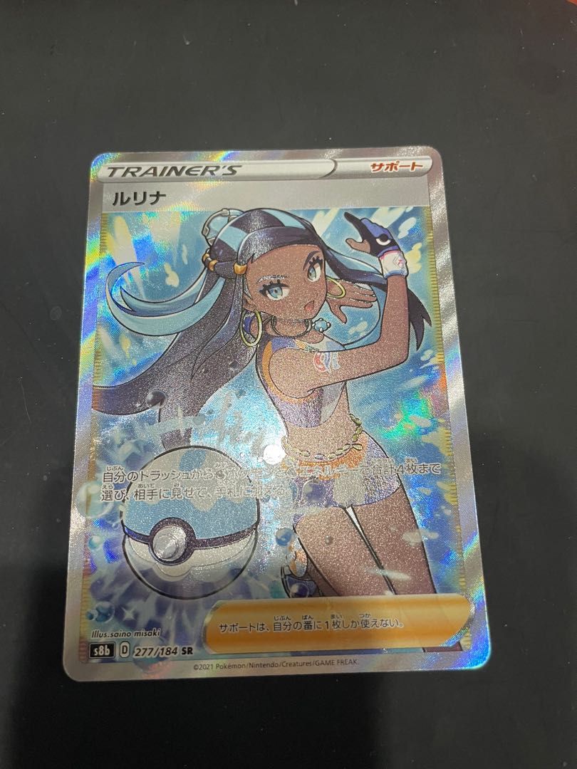 Hidden Fates Shiny Lucario GX (Full Art) SV64/SV94, Hobbies & Toys, Toys &  Games on Carousell