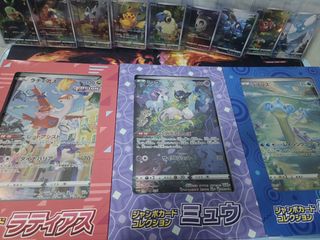 (Category: ) located in . Submitted by Momocha.Collector (Listing ID 1216810864, Image 1). Description: .