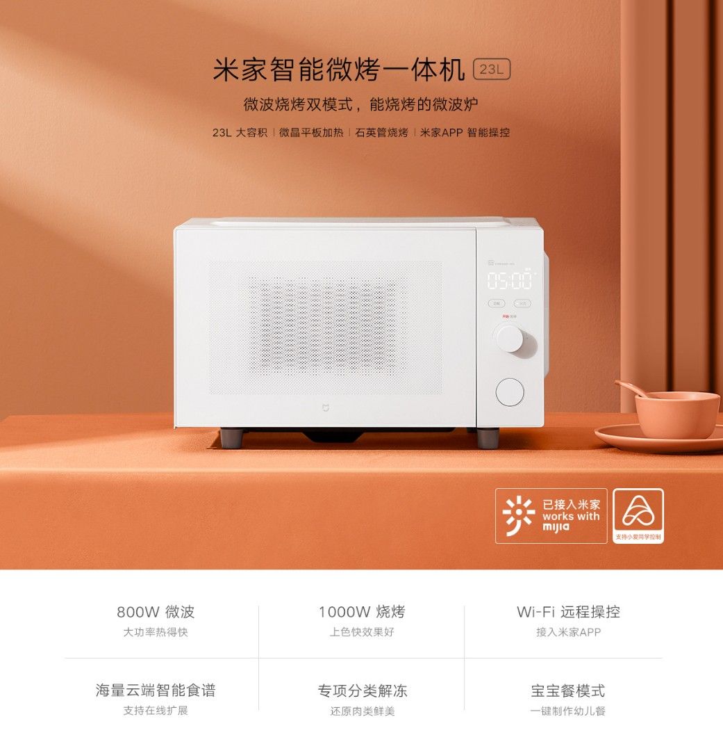 Xiaomi microwave 23L, TV & Home Appliances, Kitchen Appliances, Other
