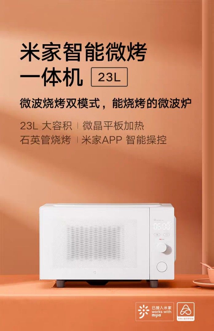 Xiaomi microwave 23L, TV & Home Appliances, Kitchen Appliances, Other