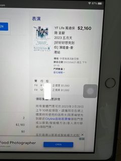 （分類：）位於 。 由 bean2019 提交（商品編號 1217025936，圖片 1）。簡介： 。