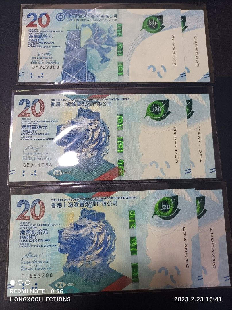 汇丰/渣打/中銀20元尾88 (1对2張同号) UNC, 興趣及遊戲, 收藏品及紀念品, 錢幣- Carousell