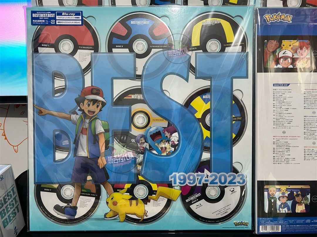 ポケモン BEST OF BEST 1997-2023 Blu-ray DVD - DVD/ブルーレイ