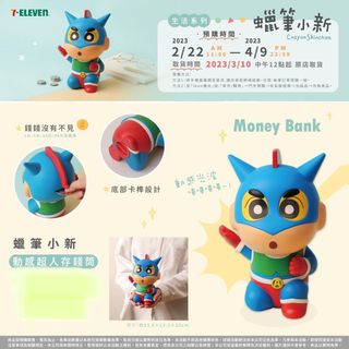 （分類：）位於 。 由 tedtedli 提交（商品編號 1216859224，圖片 1）。簡介： 。