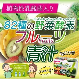 日本超人氣大麥若葉82種野菜酵素青汁3gx25包