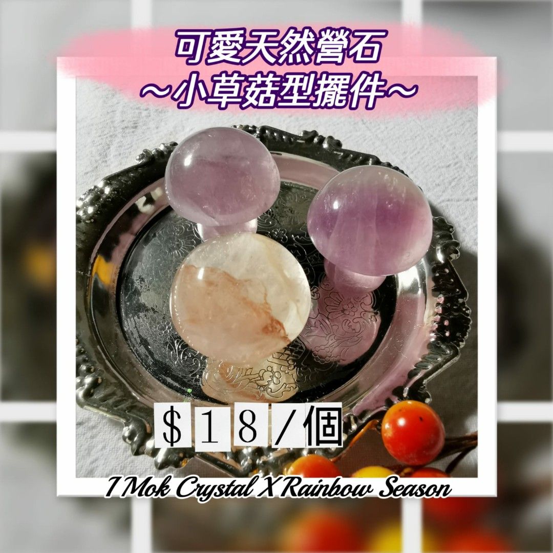 星入水晶希少高品質見事な創造力namaste-restoran.ee