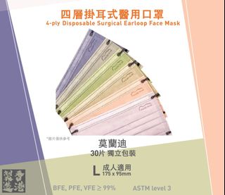 （分類：）位於 。 由 cleverfox.196c6a 提交（商品編號 1216901704，圖片 1）。簡介： 。