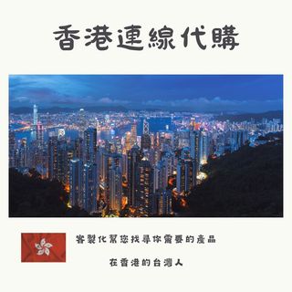 由 a0970577553 (刊登 ID 1216896190，圖片 1) 提交，位於 的 (類別：)，說明：。
