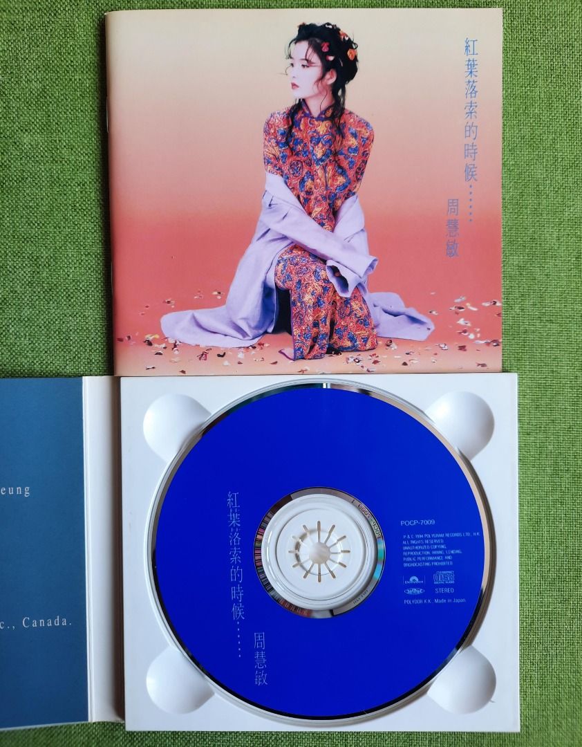 周慧敏天使の恋人紅葉落索的時候日本版CD *** 原裝側紙*** 舊版Polydor