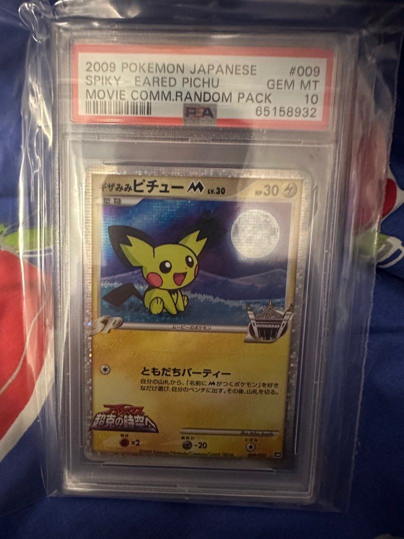 日版比超超克的時空promo psa10 Pokemon ptcg, 玩具收藏品, 集換式卡牌