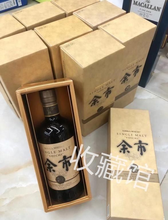 收藏館】高價回收三得利日本威士忌whisky 余市20 余市1990s 余市15
