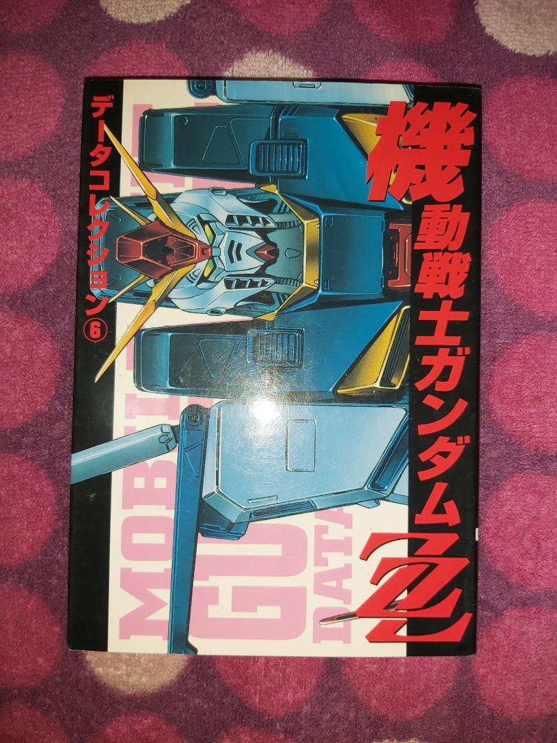 日版Dengeki 電擊Hobby Comics 機動戰士高達Mobile Suit Gundam Double 
