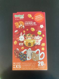 （分類：）位於 。 由 jchannel 提交（商品編號 1216857152，圖片 1）。簡介： 。