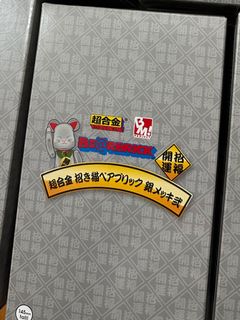 （分類：）位於 。 由 ttoys 提交（商品編號 1216852386，圖片 1）。簡介： 。