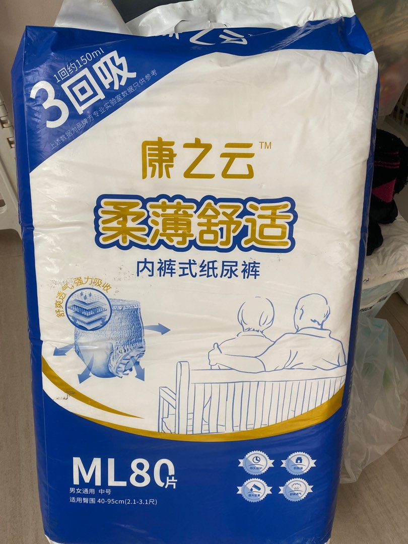 Adult pull up diapers pampers period menses, Health & Nutrition