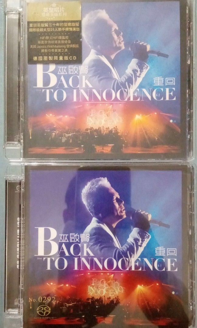Back To Innocence 重回巫啟賢演唱會2014 2-CD + 2-SACD (德國版) (90
